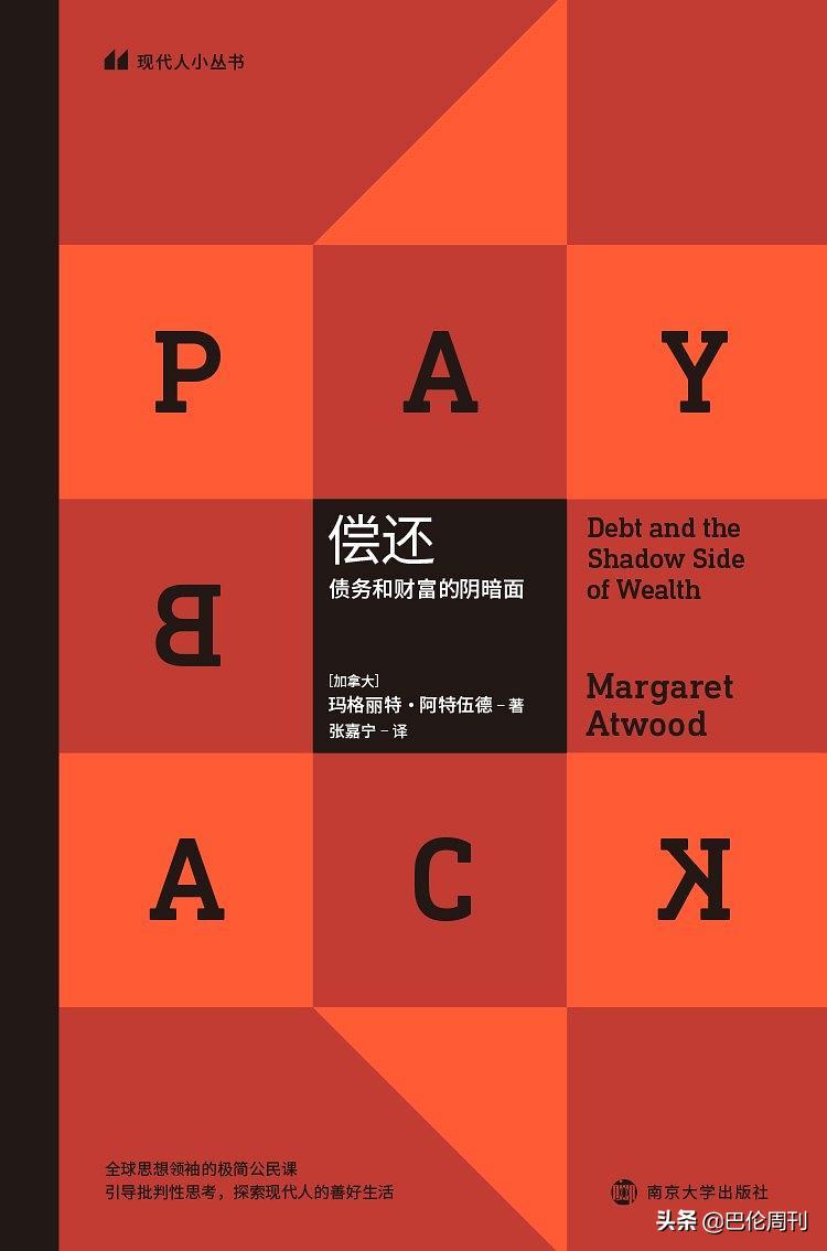 金融市场黑天鹅频出，读这20本书重拾信心|《巴伦》书单