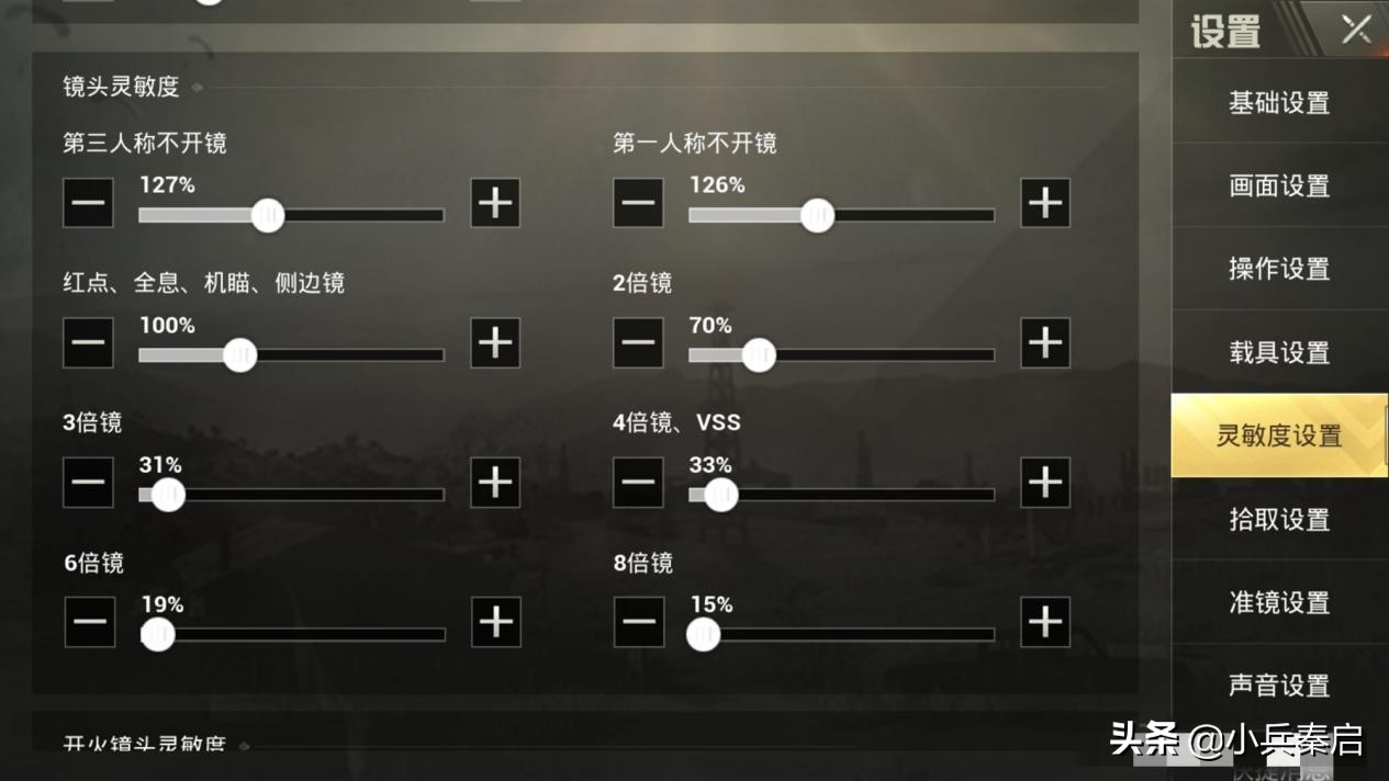 刺激战场奇怪君玩的是什么游戏,奇怪君刺激战场新玩法