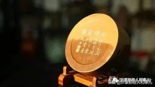 琅琊紫金砚米芾,米芾紫金砚从哪里来