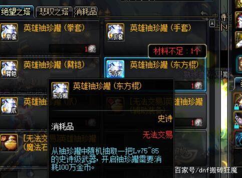 「毒奶攻略站」没人带你超时空？那是因为你当二五仔不合格