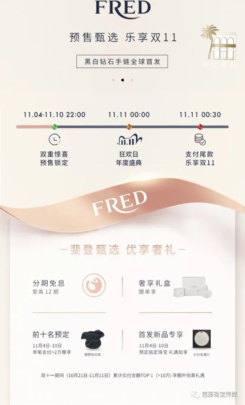双11避坑指南这些吃了真没用,双11规则越来越复杂