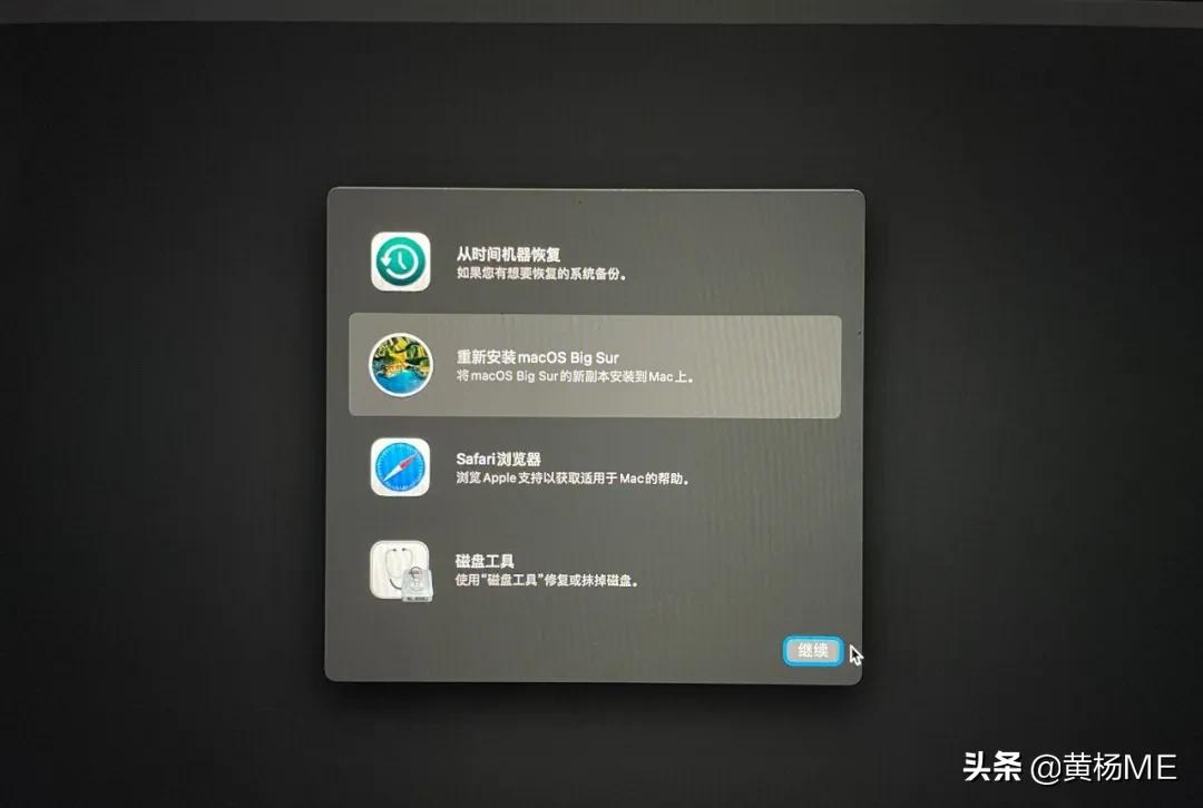macosx系统u盘重装详细步骤,如何用u盘重装macos系统