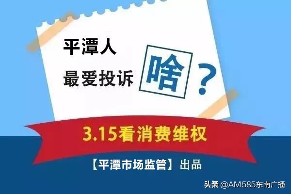 买东西处处都是坑,买东西担心被坑