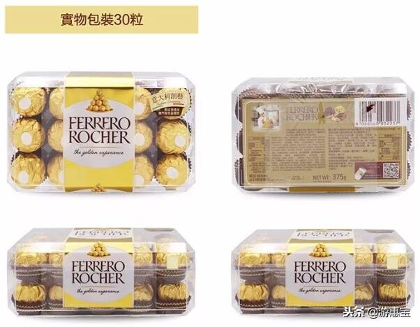 怎么辨别香港黄金真假,罗金莎巧克力真假辨别