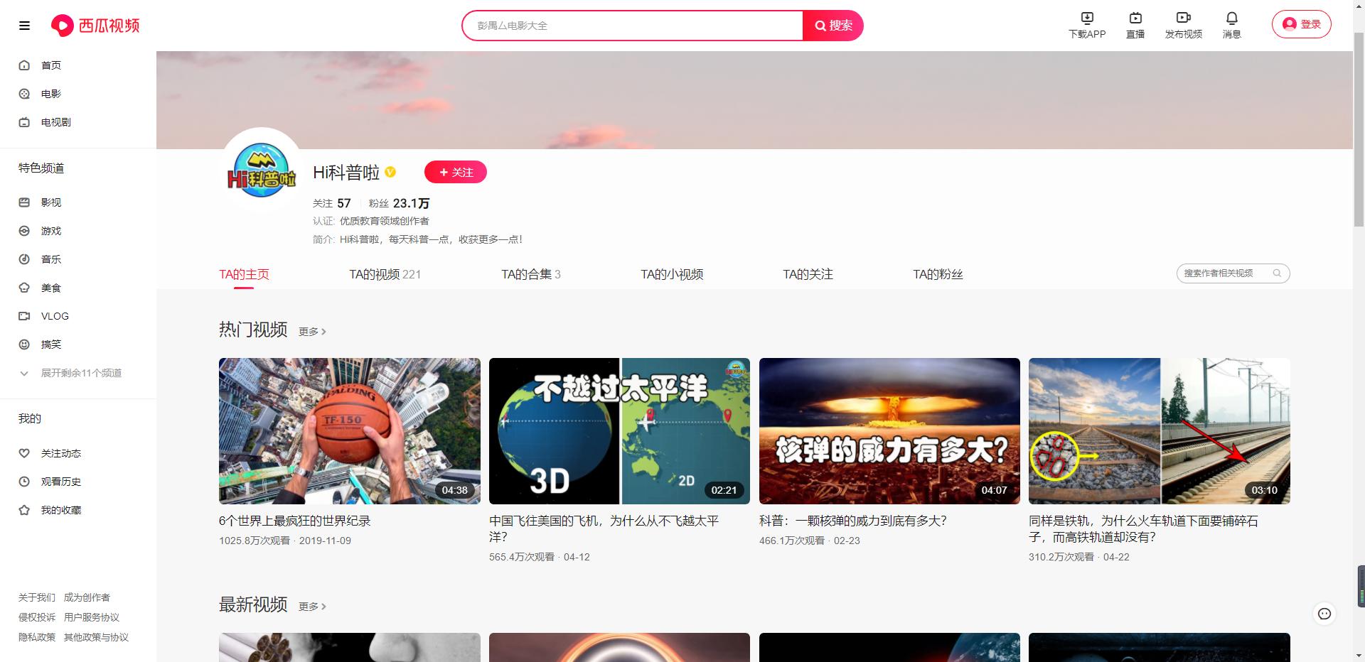 飞机的秘密儿童百科全书,飞机鲜为人知的秘密