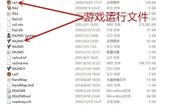 红色警戒2游戏中途故障,红色警戒二真的是经典游戏吗