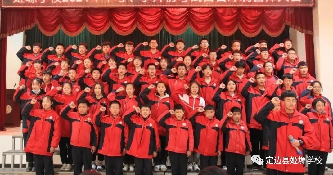 砥砺前行守初心筑梦未来谱华章,砥砺奋进守初心资料