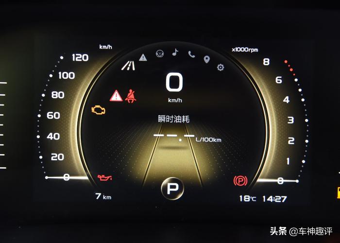 全新吉利远景x6提车,吉利远景x6提车篇