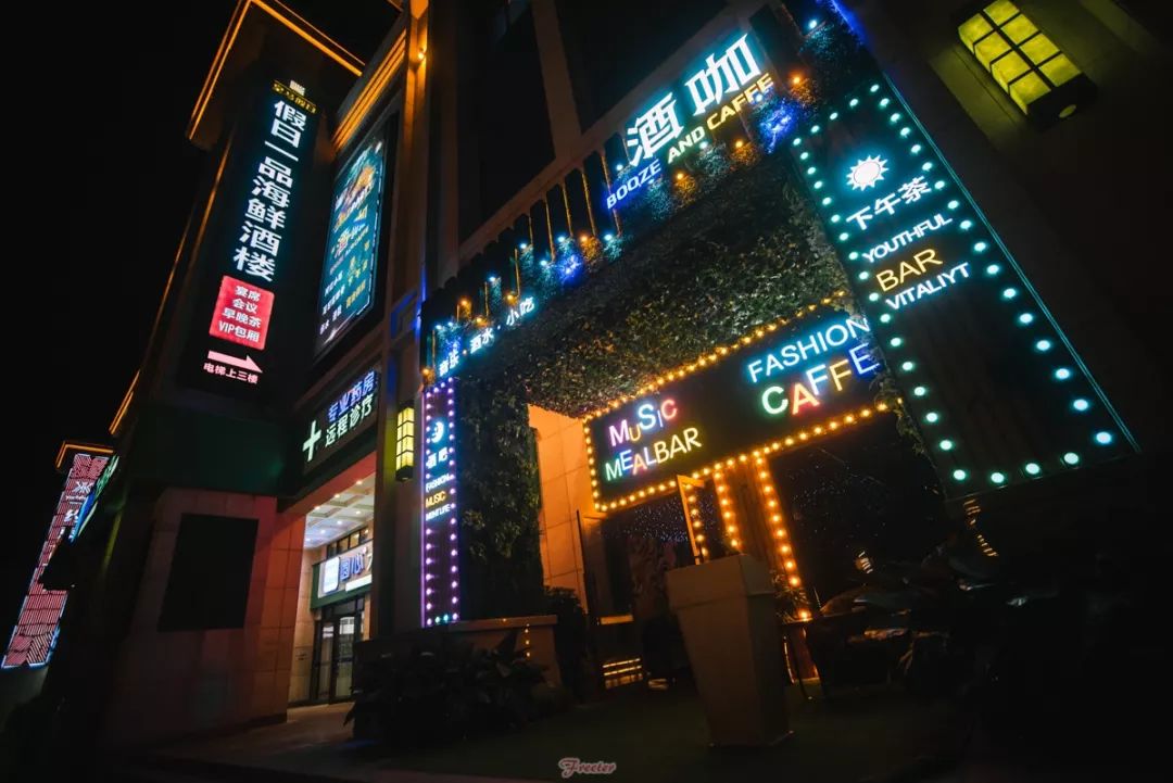 海口酒吧吃饭,海口私房菜有什么好吃的