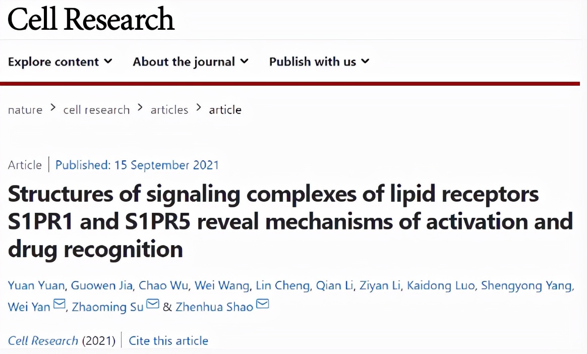 有利于新冠肺炎新药开发！四川大学取得重大成果，登上国际期刊！