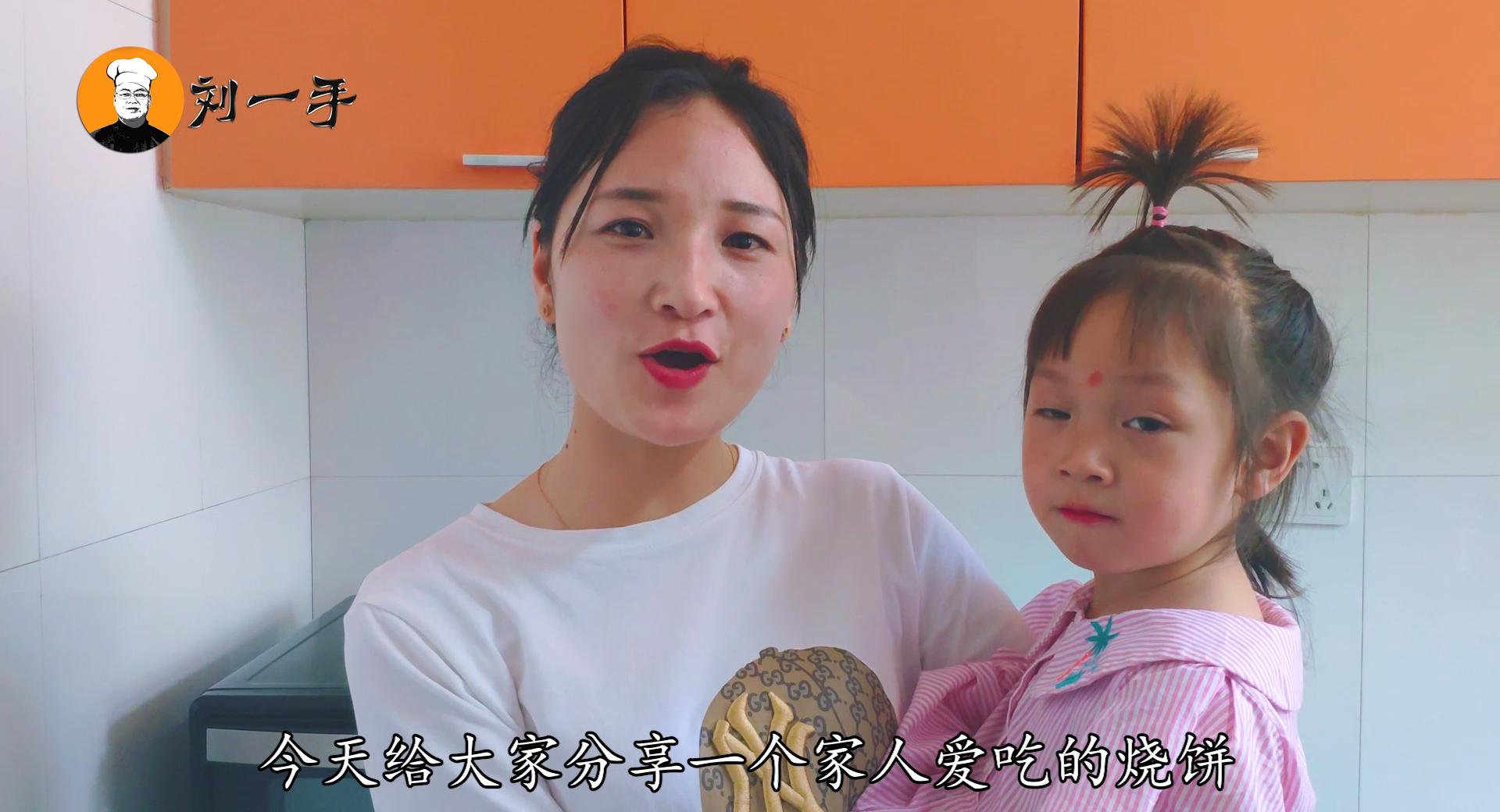 教你做烧饼外皮酥脆层次分明,酥脆烧饼的正宗做法