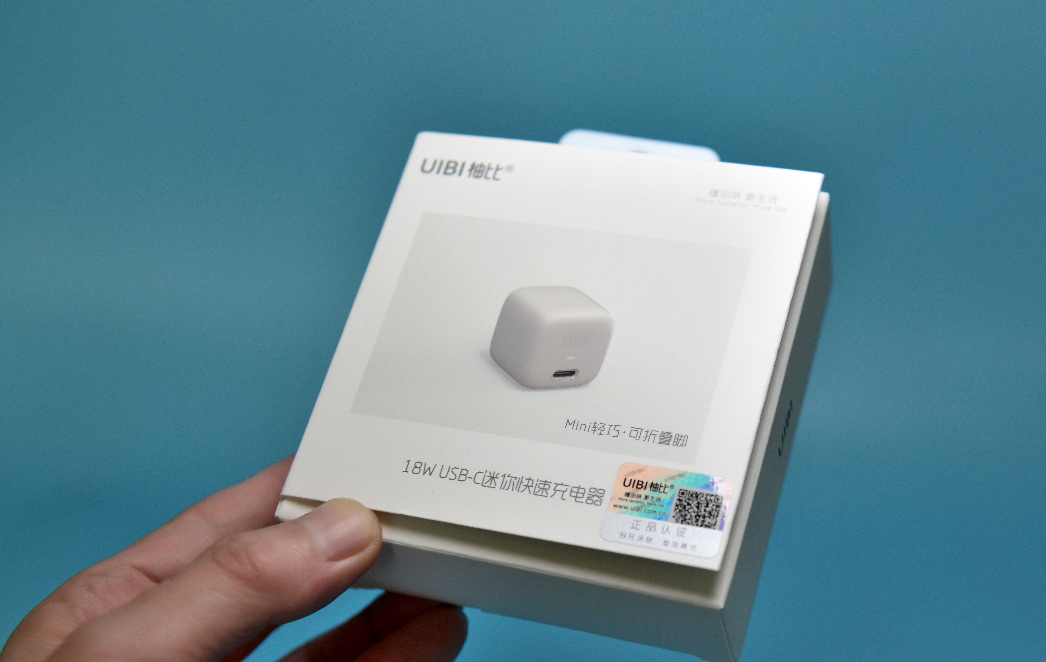 视觉清凉、温婉圆润的“小冰块”——UIBI柚比迷你快速充电器