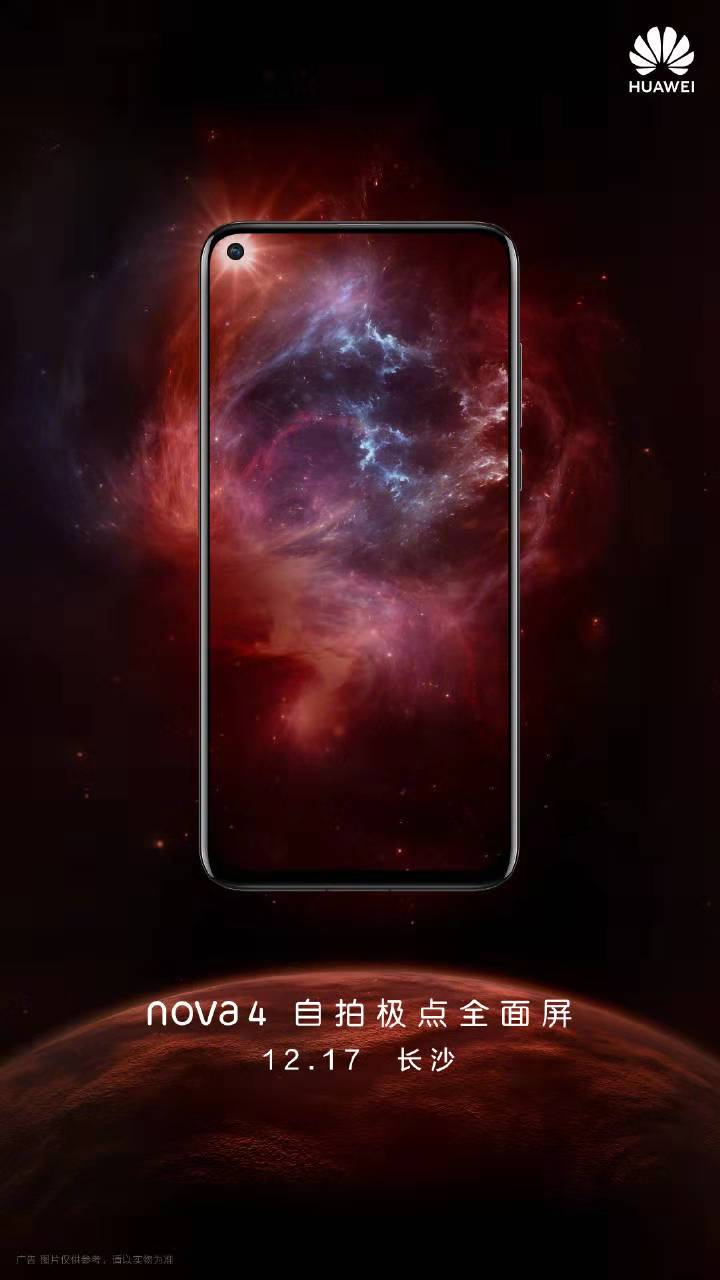 华为和三星打孔屏幕哪个好,三星挖孔屏与华为