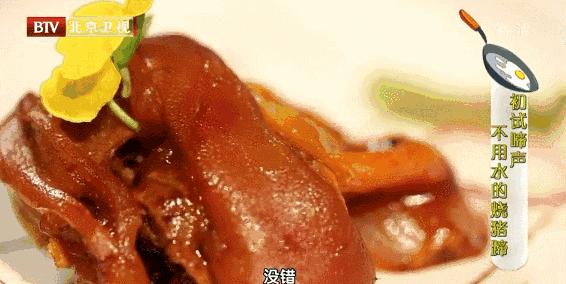 猪蹄的做法大全回锅,猪蹄新做法