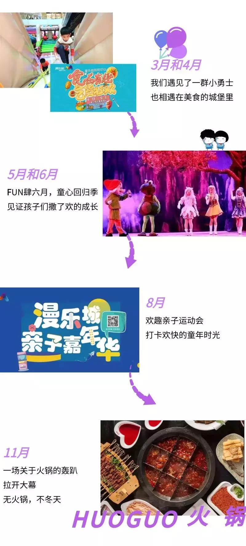 周年庆爆料完整版,周年庆预热视频