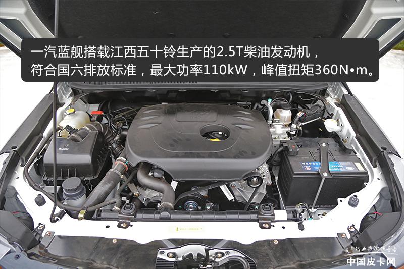 一汽蓝舰皮卡拉货,一汽蓝舰h6皮卡怎么样