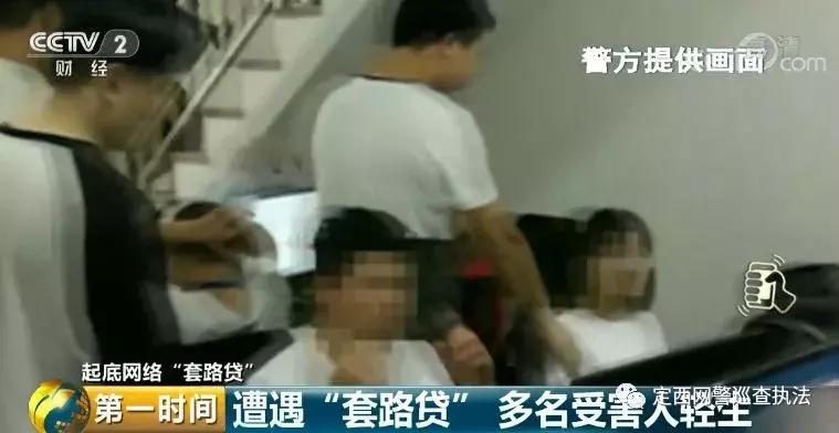 男子遭遇套路贷自杀，遗言曝光：这段视频要让更多人看到