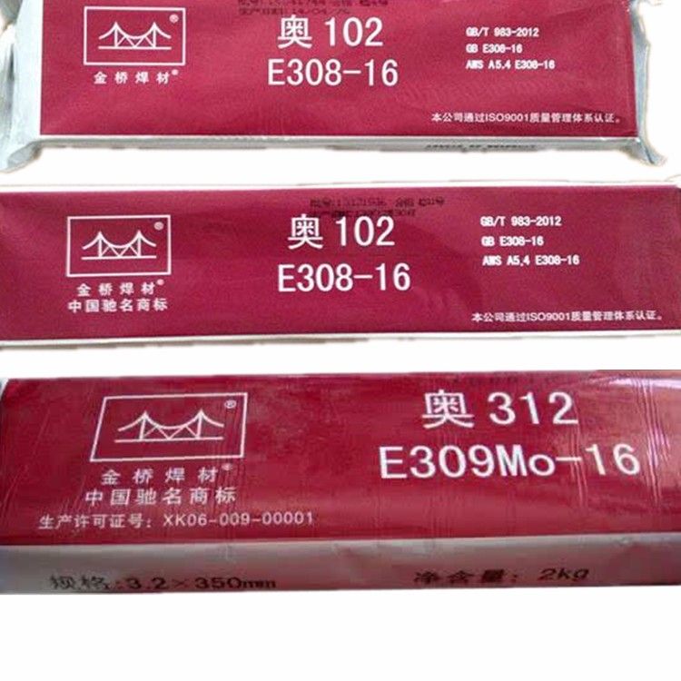 焊条型号3.2用途一览表,焊条的规格型号成分表