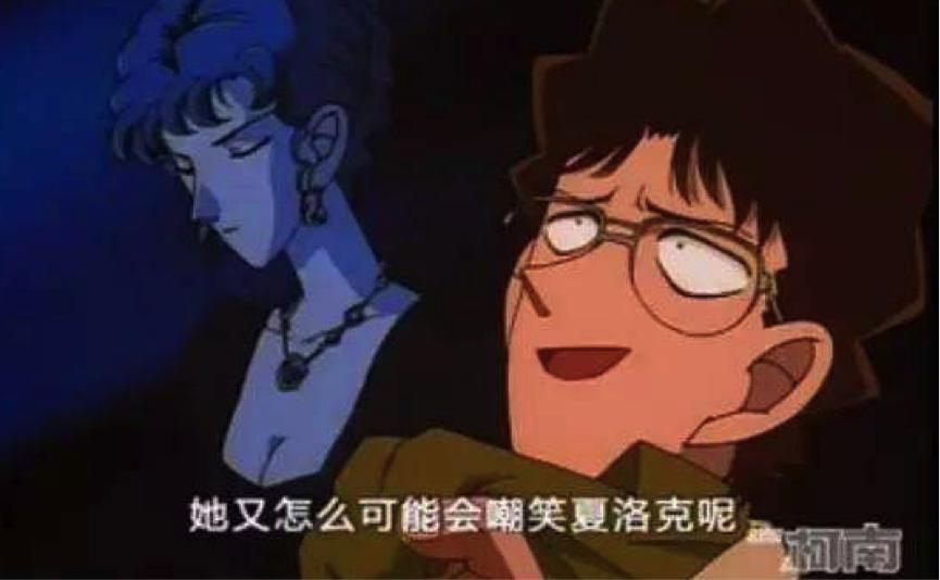 真相只有一个书籍,真相只有一个用日语怎么说