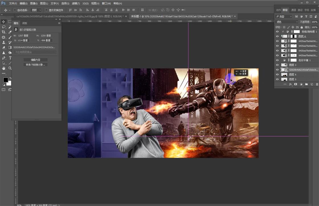 psvr海报设计,电商banner海报设计服饰