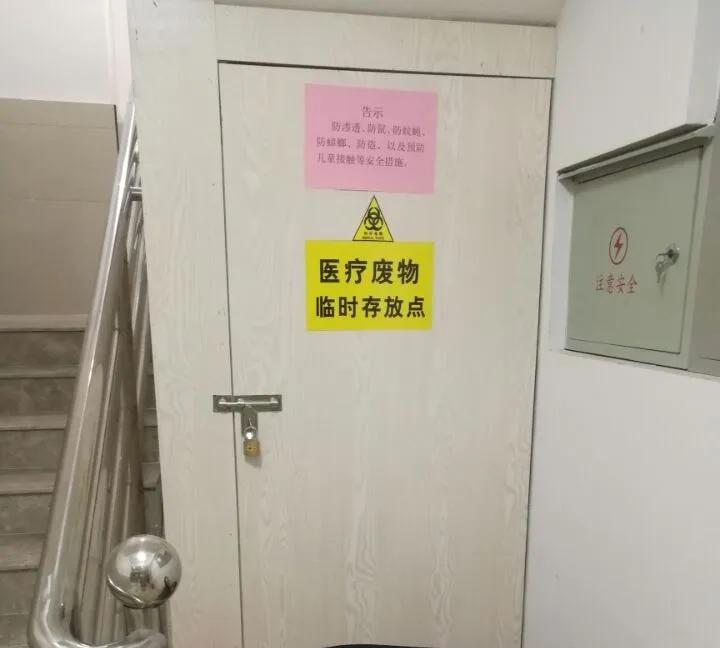 怎样规范医疗废物的处理,检察院医疗废物处置专项监督检查