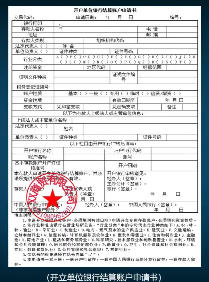 新手做出纳的基本流程,新手做出纳大概思路