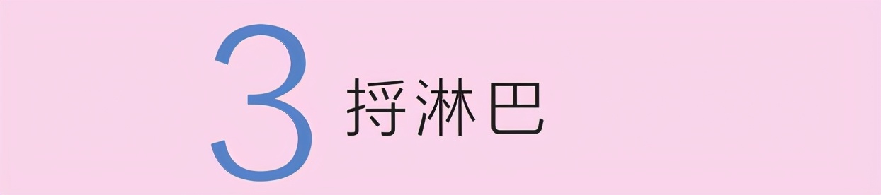 42岁梅婷瘦30斤重回美貌巅峰,梅婷推拿图片剧照