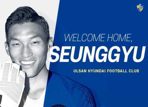 韩国k联赛各队实力分析,韩国k联赛最新消息今天