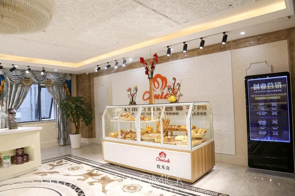 欧米奇学校位置,欧米奇学校日常生活