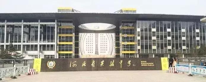 石家庄二中本部录取分数线2019,石家庄15中一本率2023