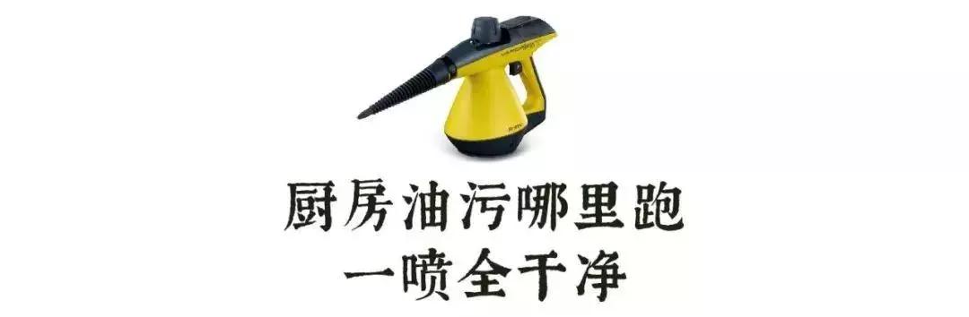 手持蒸汽清洁机,140℃高温高压去污渍,轻松满足家庭清洁需求