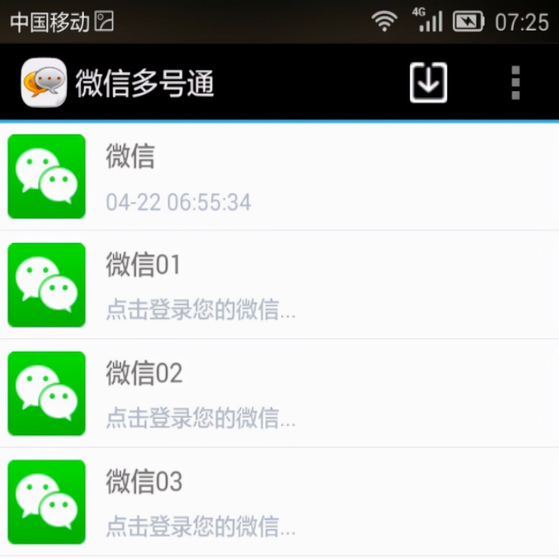 微信几次封号才永久封号,微信封号复审24小时会自动解封吗