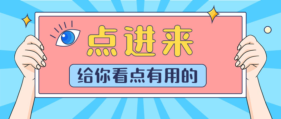 收钱文案简短100句,收钱文案模板范文