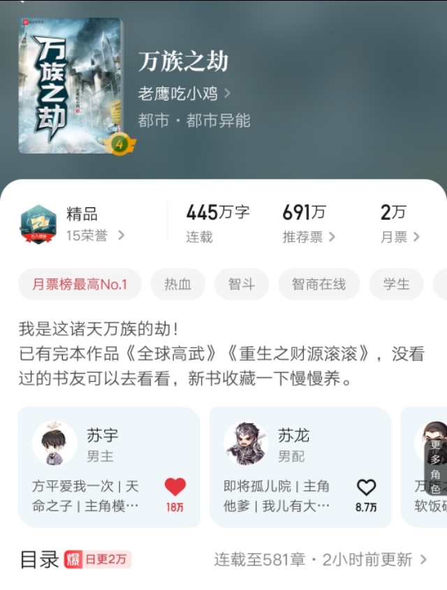 閬ぉ瀹岀編涓栫晫鍏ㄨВ,閬ぉ瀹岀編涓栫晫璇︾粏鏀荤暐