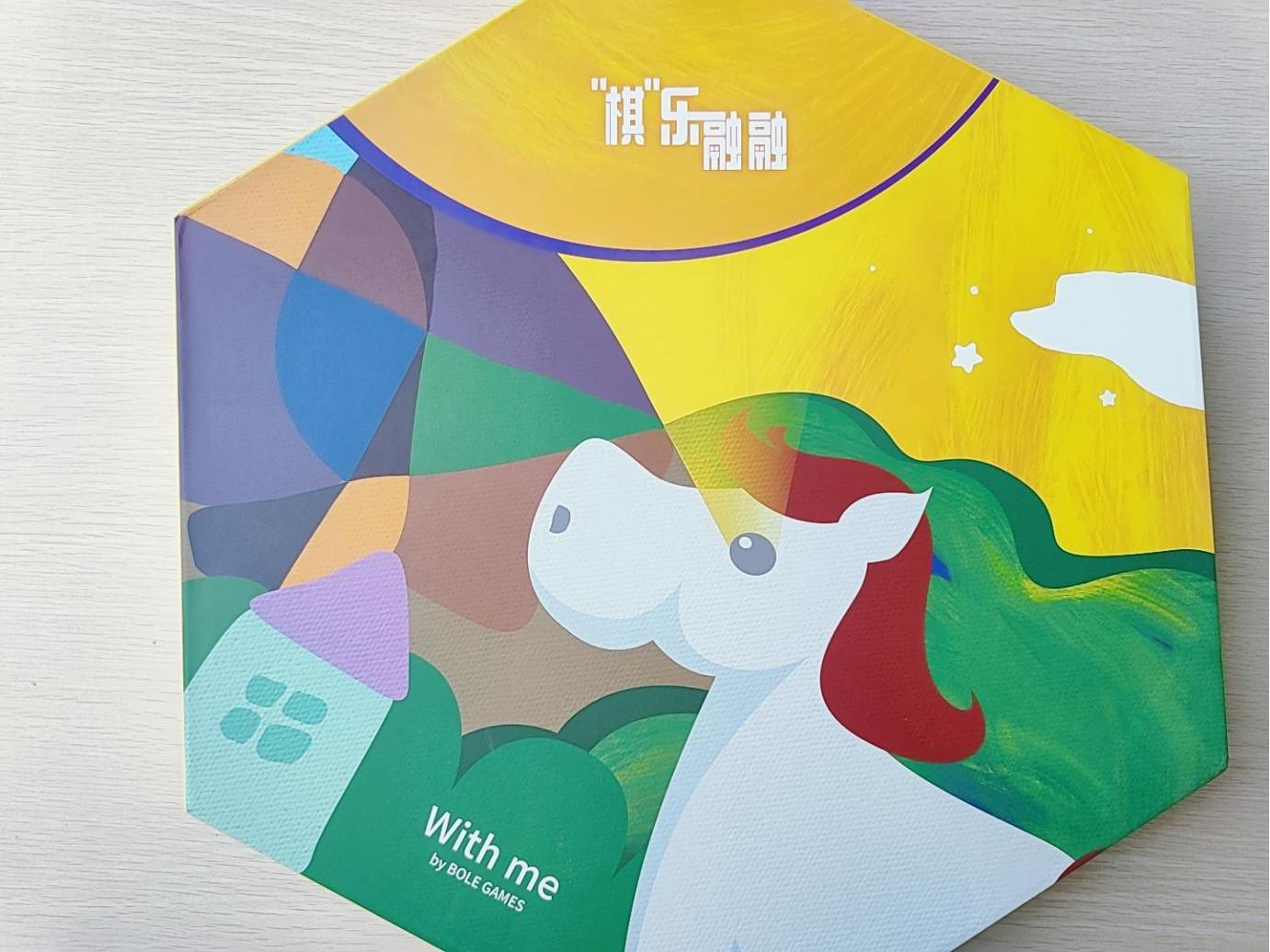 2021年游戏日报中秋礼盒开箱之博乐科技：棋乐融融的跳棋