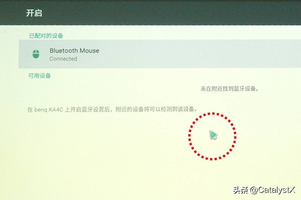 明基i707投影仪配什么幕布,明基i707投影仪如何全屏