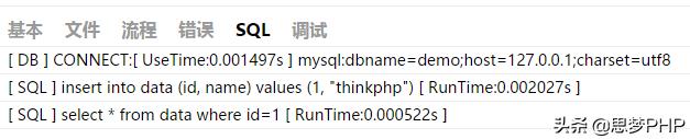 thinkphp框架连接数据库关键代码,thinkphp模型和控制器