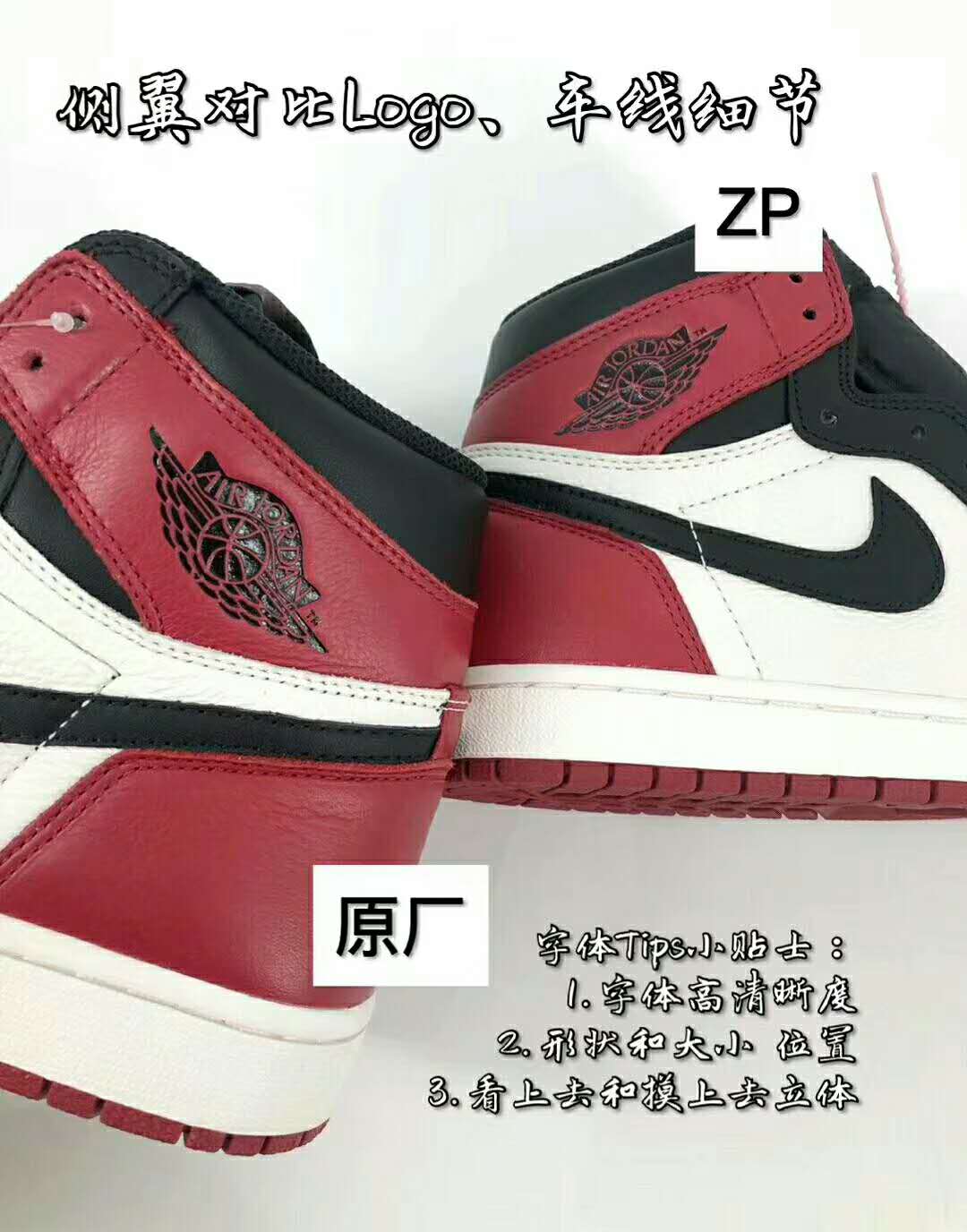为什么aj1黑紫色是皮革的,为什么aj1有些鞋的底色是黄的