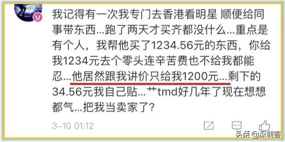 深圳人回家，逃不过的春节连环问