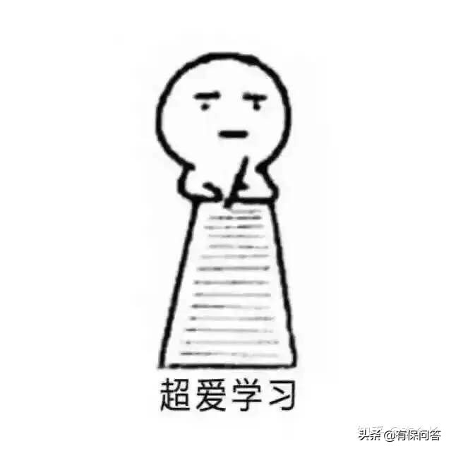 买了平安福建议退吗,买了平安福交了七年能退吗