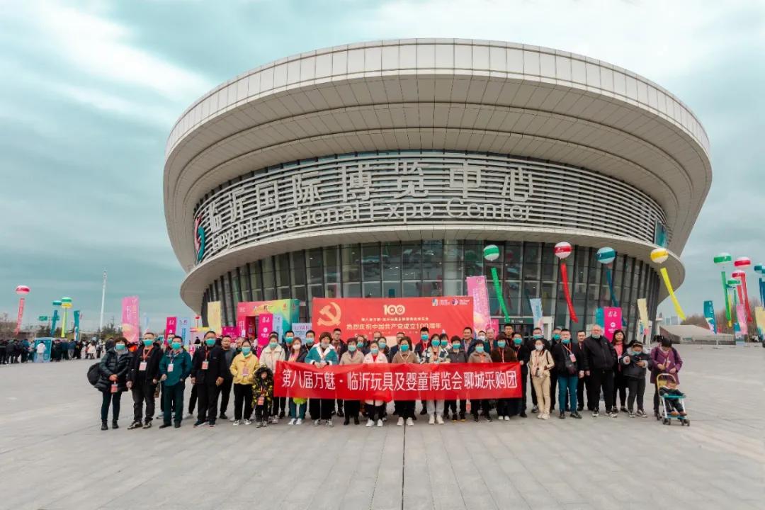 临沂万魅玩具展,第八届万魅临沂玩具展盛大