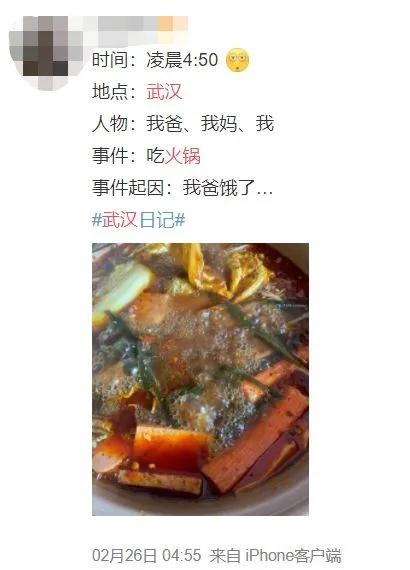 加强武汉群众生活保障,武汉新措施