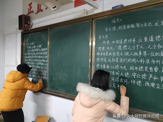 教师粉笔字怎么练习,怎样快速练一手粉笔字