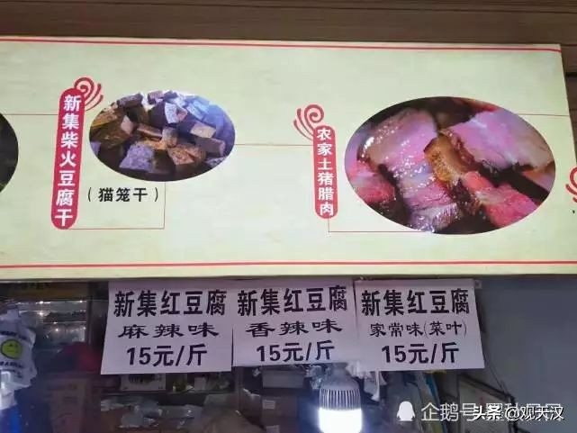 汉中的秋交会在什么地方,汉中南郑秋交会在哪里开