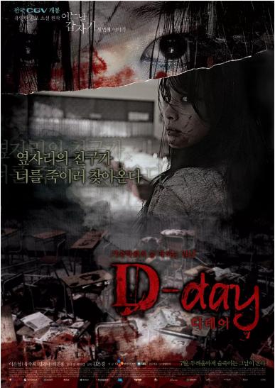 十部顶级韩国惊悚电影完整,韩国恐怖电影排行榜前十名2021