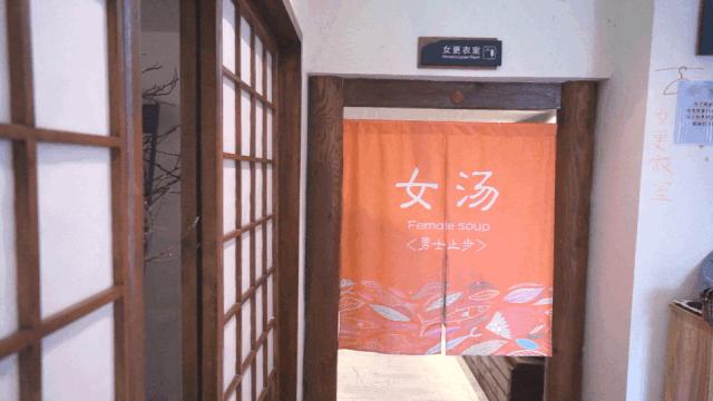 青城山打卡地隐遇谷私汤温泉民宿,青城山雅上一宿温泉酒店是真温泉