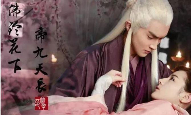 三生三世枕上书：许你十里桃花，也要许你半倾天下