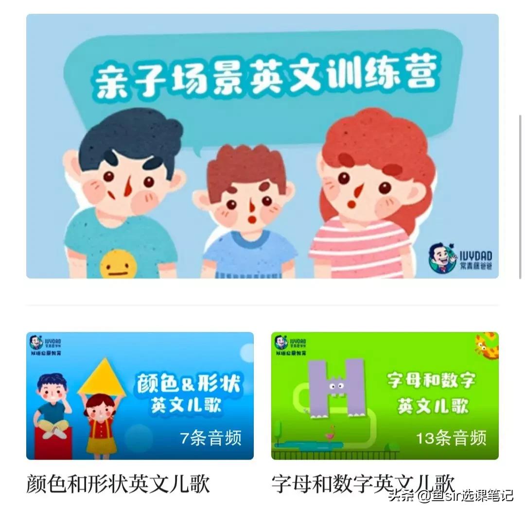 疫情下的孩子学习太难了,疫情期间如何让孩子更好的学习