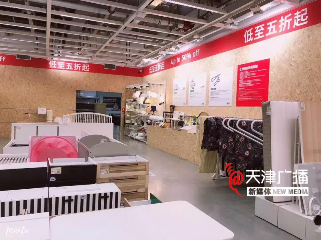 城事|宜家中北店提前探营！有优惠吗？怎么停车？