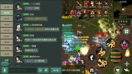 剑网1归来搬砖收益,剑网1归来端游挂机攻略